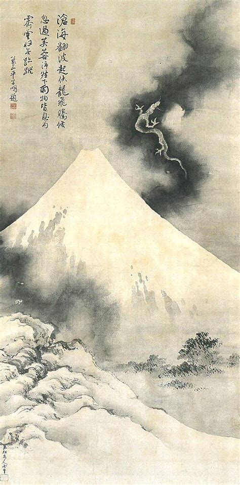 黑龍 紅龍|7顆龍珠集齊了？ 日本民眾目睹富士山上空「火龍現身。